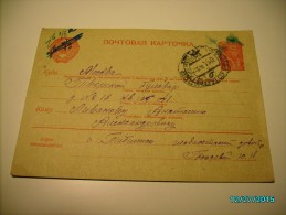 USSR RUSSIA , 1950  TBILISI  GEORGIA  TO MOSCOW ,  POSTAL STATIONERY  , M - ...-1949