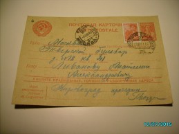 USSR RUSSIA , 1950  KIROVOHRAD KIROVOGRAD UKRAINE  TO MOSCOW ,  POSTAL STATIONERY  , M - ...-1949