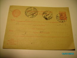 USSR RUSSIA , 1949  MOSCOW  FRUNZE  TO MOSCOW ,  POSTAL STATIONERY  , M - ...-1949