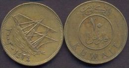 Kuwait - 10 Fils  2003 - 1424  VF  Ship - Kuwait