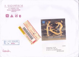 REGISTER COVERS STAMPS BLOCK ATHENA OLYMPIC GAMES GREECE. - Lettres & Documents