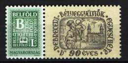 Hungary 2015/32. 90 Years Of Philately In Debrecen Stamp MNH (**) - Nuovi