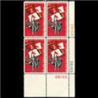 Plate Block -1965 USA Florida Settlement 400th Anniv Stamp Sc#1271 Royal Flag Of Spain Ship - Números De Placas