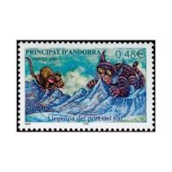 Timbre Andorre Français N°606 - Other & Unclassified