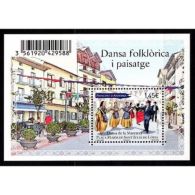 Timbre Andorre Français N°727 - Other & Unclassified