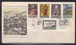 = Enveloppe 5 Timbres De Grèce Athènes 6.3.65 ( Aohnai) - Covers & Documents