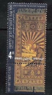 Israel Scott  1287   Mint NH VF CV 3.00 - Usados (con Tab)