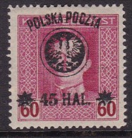 POLAND 1918 LUBLIN Sc 24 Mint Hinged Signed Petriuk (2015) - Unused Stamps