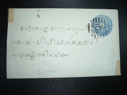 LETTRE ENTIER TRAVANCORE ANCHEL SCHUCKRAM ONE OBL. - Travancore