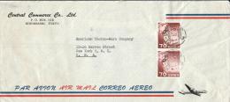 Japan Nice Air Mail Cover - Luchtpost