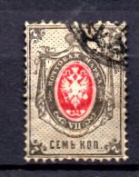 Y1423 - RUSSIA IMPERO 1875 , 7 Kop N. 24 Usato - Used Stamps