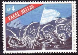 Greece 1976 -  Messolonghi Exodus - Multiples 768 Stamps / Sets NHM - Feuilles Complètes Et Multiples