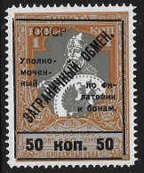 Russia. Foreign Exchange - 50 KOP. -  Surchaged. Mi. IIIe, MNH OG XF - Neufs