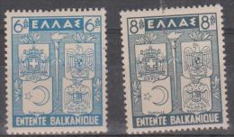 GREECE - 1940 Balkan Entente. Scott 425-6. Superb MNH ** - Ongebruikt