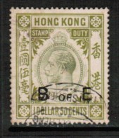 HONG KONG  $10.50 "BILL Of EXCHANGE" FISCAL---(See Scan For Condition) - Stempelmarke Als Postmarke Verwendet