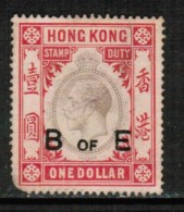 HONG KONG  $1.00 "BILL Of EXCHANGE" FISCAL---(See Scan For Condition) - Stempelmarke Als Postmarke Verwendet