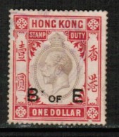 HONG KONG  $1.00 "BILL Of EXCHANGE" FISCAL---(See Scan For Condition) - Stempelmarke Als Postmarke Verwendet