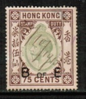 HONG KONG  75 CENTS "BILL Of EXCHANGE" FISCAL---(See Scan For Condition) - Timbres Fiscaux-postaux