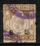 HONG KONG  10 CENTS "BILL Of EXCHANGE" FISCAL---(See Scan For Condition) - Stempelmarke Als Postmarke Verwendet