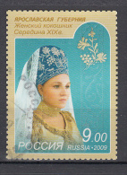 Rusland 2009 Mi Nr 1591 Hoofdbedeksel Uit Gouvernement Jaroslawl - Usados