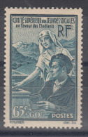 France 1938 Yvert#417 Mint Never Hinged (sans Charnieres) - Neufs
