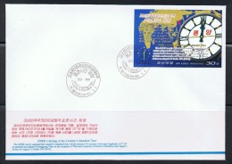 NORTH KOREA 2016 SETTING OF NORTH KOREAN STANDARD TIME FDC IMPERFORATED - Geography