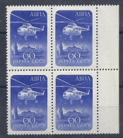 140013470  RUSIA  YVERT  AEREO  Nº  112  **/MNH - Neufs