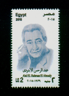 EGYPT / 2015 / ABD EL RAHMAN EL ABNODY ( POET ) / MNH / VF - Nuevos