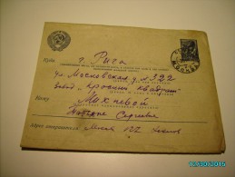 RUSSIA USSR POSTAL STATIONERY COVER  MOSCOW TO RIGA 1947 , 0 - ...-1949