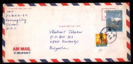 TAIWAN - 1995 - P.covert - Voyage - Briefe U. Dokumente