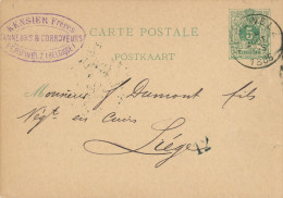 385/21 - Entier Postal Lion Couché PERUWELZ 1885 - Cachet Kensier Frères , Tanneurs § Corroyeurs - AK [1871-09]