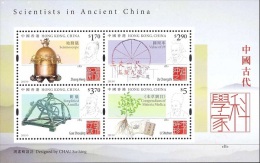 Hong Kong 2015 Ancient China Scientists Stamps S/s Science Mathematics Astronomy Medicine Herbal History Book - Neufs