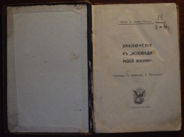 Russia Book 1908 "Confession Of My Life" Masochism Zacher -Mazoh - Slawische Sprachen