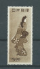 (A0030) Japon 403 * - Unused Stamps