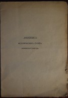 Russia Book 1918 Chronicle The Fate Of Armenian - Slav Languages