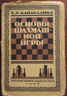 Russian Book 1928 . Basics Of The Game Of Chess - Langues Slaves