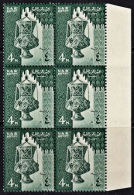 A0581 EGYPT UAR 1958, SG 556  4m Definitive, (Watermark Type SG 161),  Marginal Block Of 6 MNH - Neufs