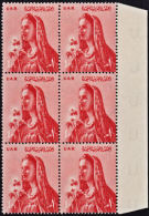 A0585 EGYPT UAR 1959, SG 603  1m Definitive, (Watermark Type SG 190),  Marginal Block Of 6 MNH - Neufs