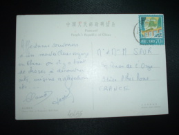 CP CHERRY VALE AT FRAGRANCE HILL PARK TP 70 OBL.1983 3. 28. Pour La FRANCE - Covers & Documents