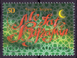 Macedonia 2011 Bayram, Religion, Islam MNH - Islam