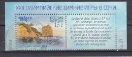 Rusland 2012 Mi Nr 1812  Olympische Winterspelen 2014   Met Aanhangsel - Used Stamps