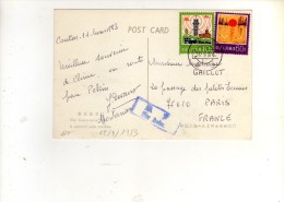 187 :  2 Beaux  Timbres Sur Carte , Postcard Du 12/03/1983  Pour La France - Cartas & Documentos