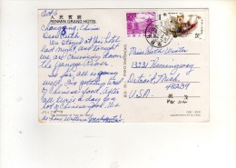 191 : 2  Beaux  Timbres Sur Carte , Postcard Du  08/12/1985  Pour Les U.S.A - Cartas & Documentos
