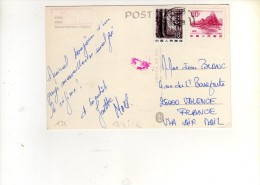 193 : 2  Beaux  Timbres Sur Carte , Postcard Du  19/09/1986  Pour La France - Brieven En Documenten