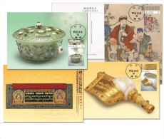 2015 TAIWAN NATIONAL PALACE MUSEUM  Southern Branch Opening Exhibitions MC - Cartes-maximum