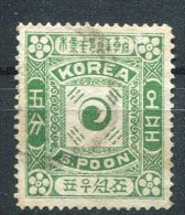 Corée    Royaume              N° 6  Oblitéré - Korea (...-1945)