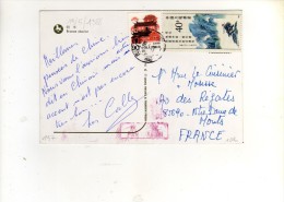 197 : 2 Beaux Timbres Sur Carte , Postcard Du 19/05/1988 Pour La France - Lettres & Documents