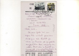 198 : 2 Beaux Timbres Sur Carte , Postcard Du 02/04/1988 Pour La France - Brieven En Documenten
