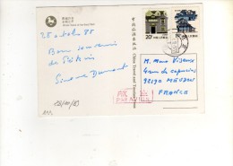 199 : 2 Beaux Timbres Sur Carte , Postcard Du 28/10/89 Pour La France - Covers & Documents