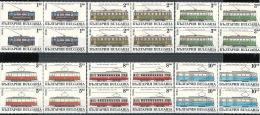 BULGARIA 1994 TRANSPORT Vehicles Trains TRAMS - Blocks Of 4 MNH - Tramways